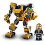 LEGO ARMADURA ROBOTICA DE THANOS MARVEL