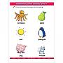 LIBRO DE TRABAJO BIG PRESCHOOL 320 PG